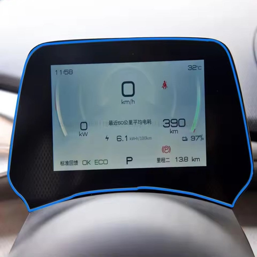 BYD Dolphin Dashboard Screen Protector